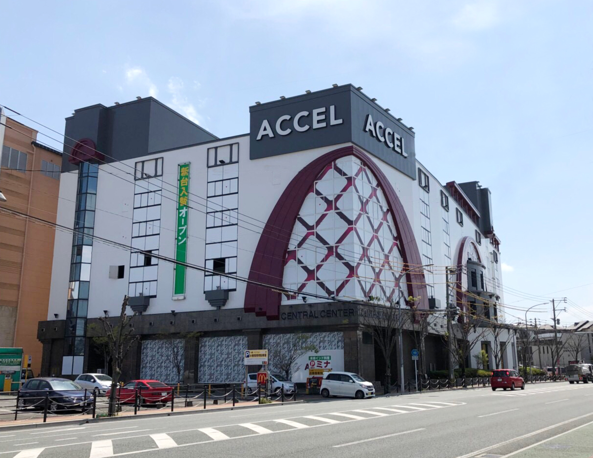 ACCEL中間店_2018.10