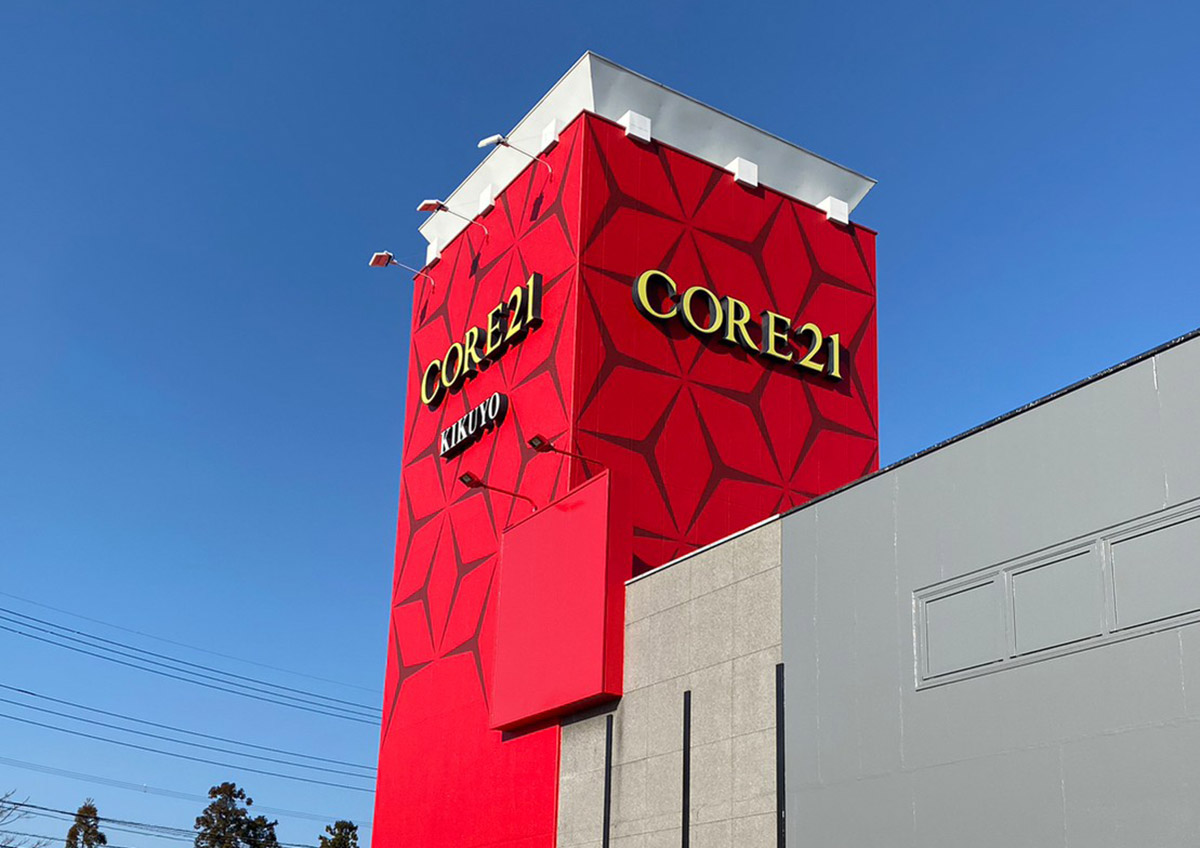 CORE21 菊陽店