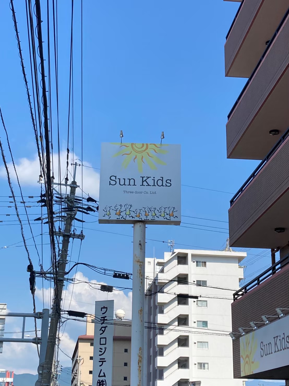 Sun Kids_2022.01