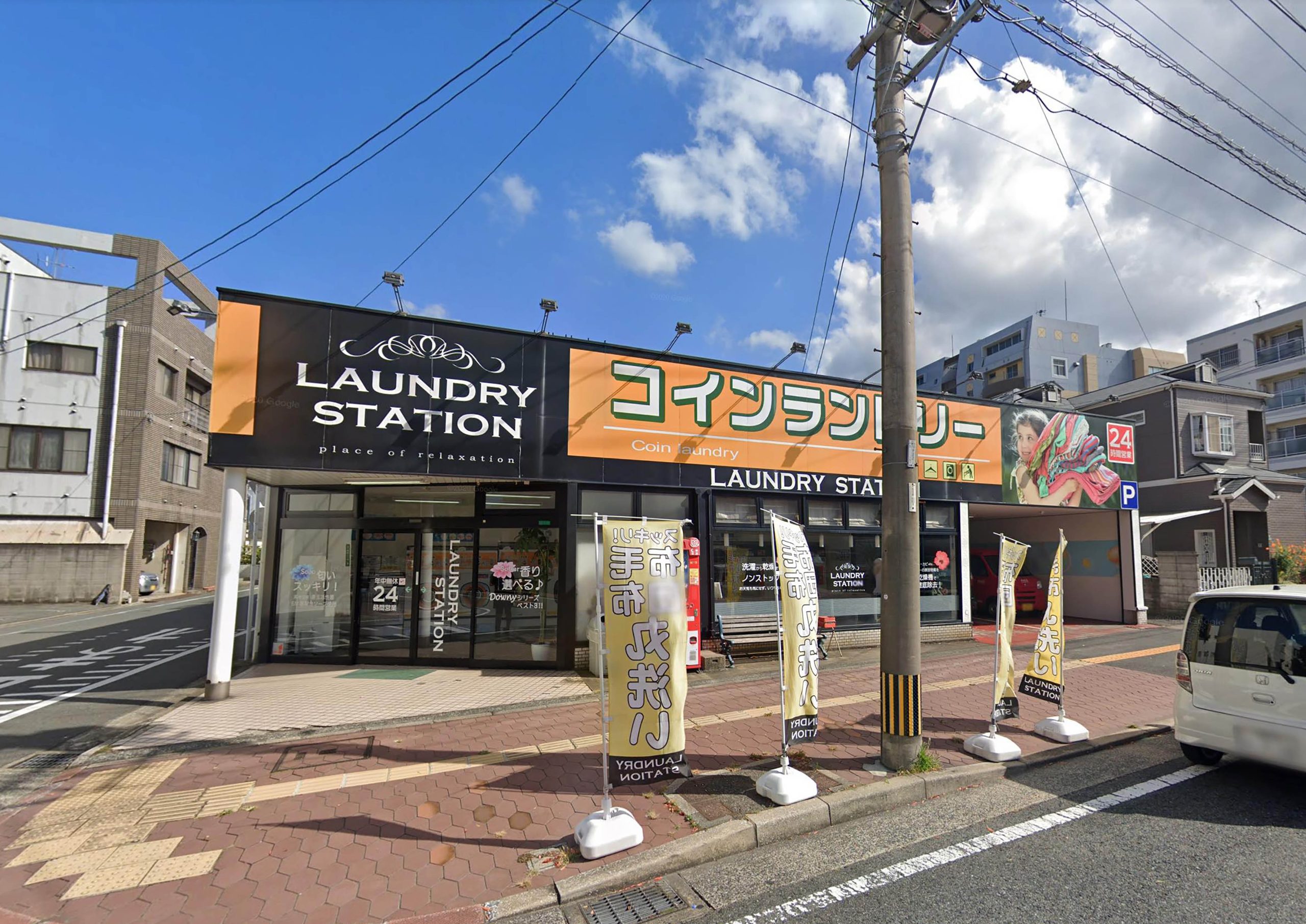 ランドリーステーション前田店_2017.02