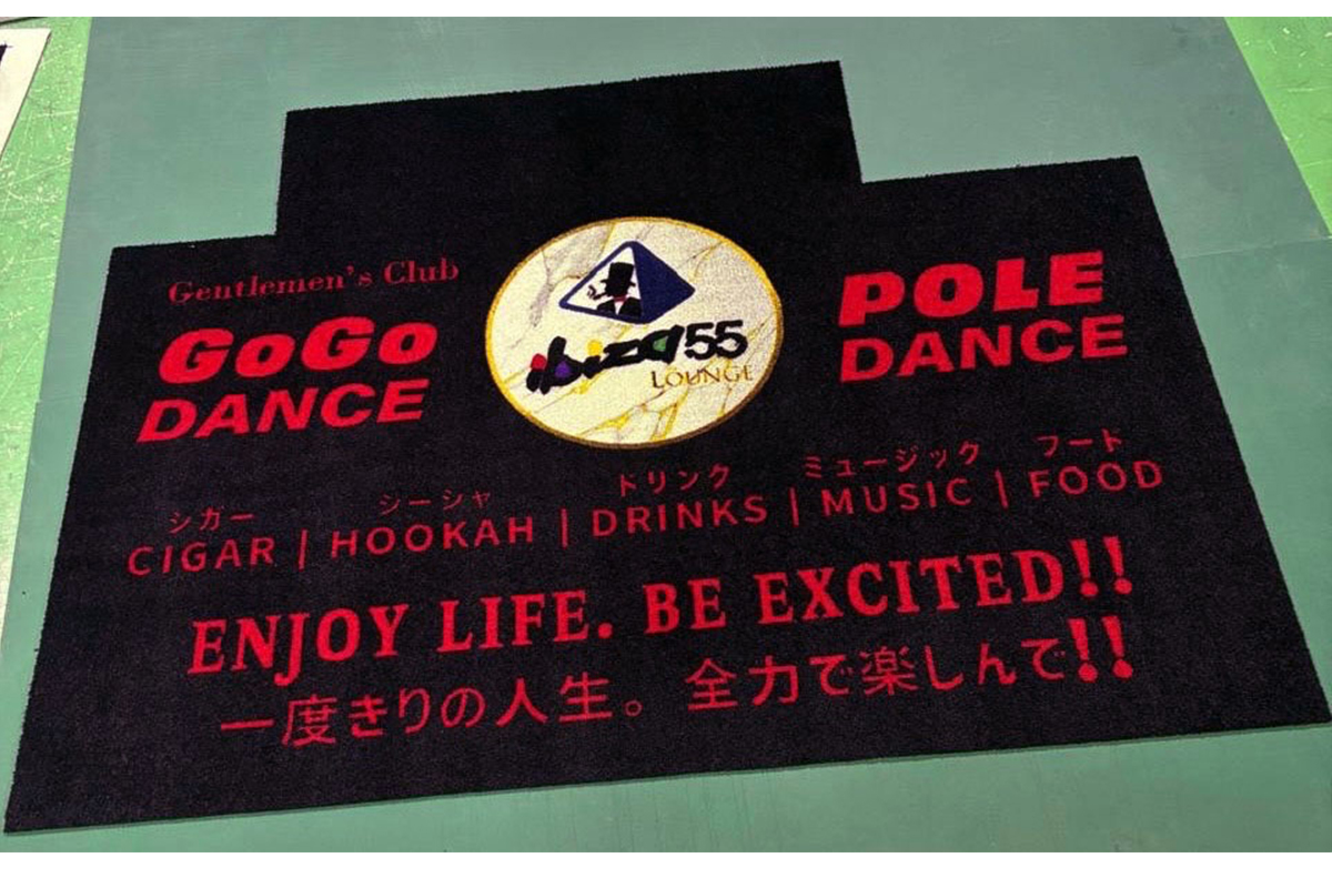 Ibiza55株式会社様　オリジナルデザインマット