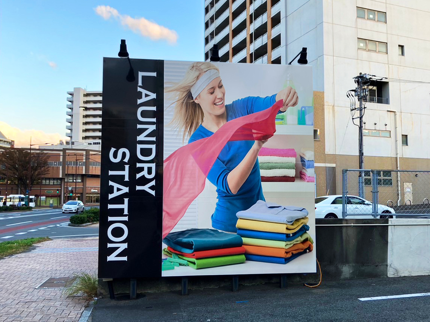 ランドリーステーション西本町店