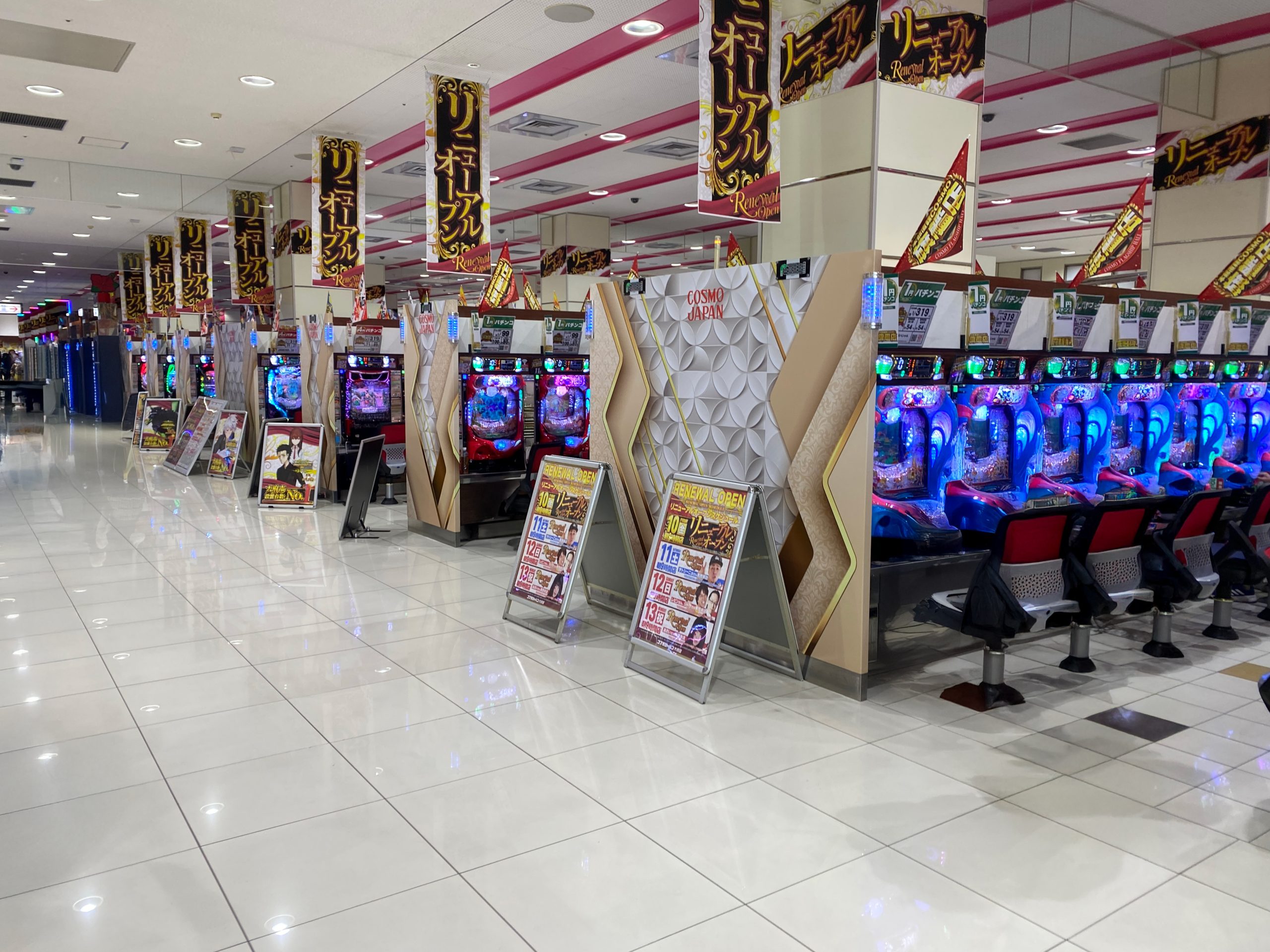 コスモジャパン大府店