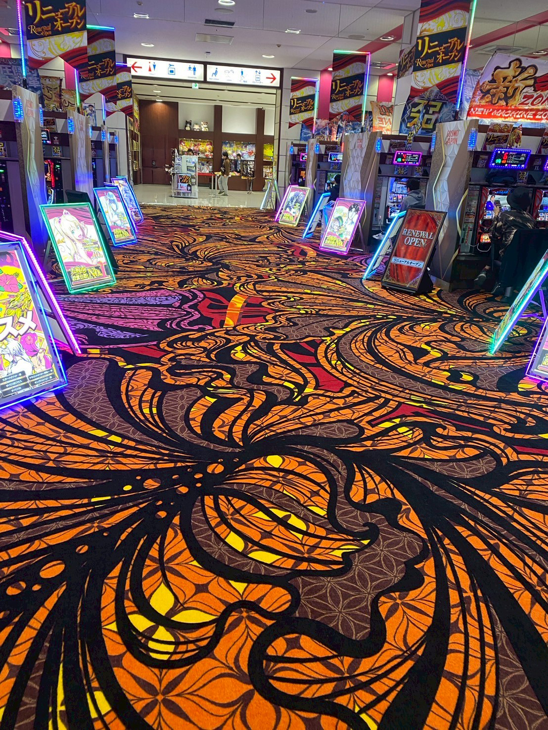 コスモジャパン大府店