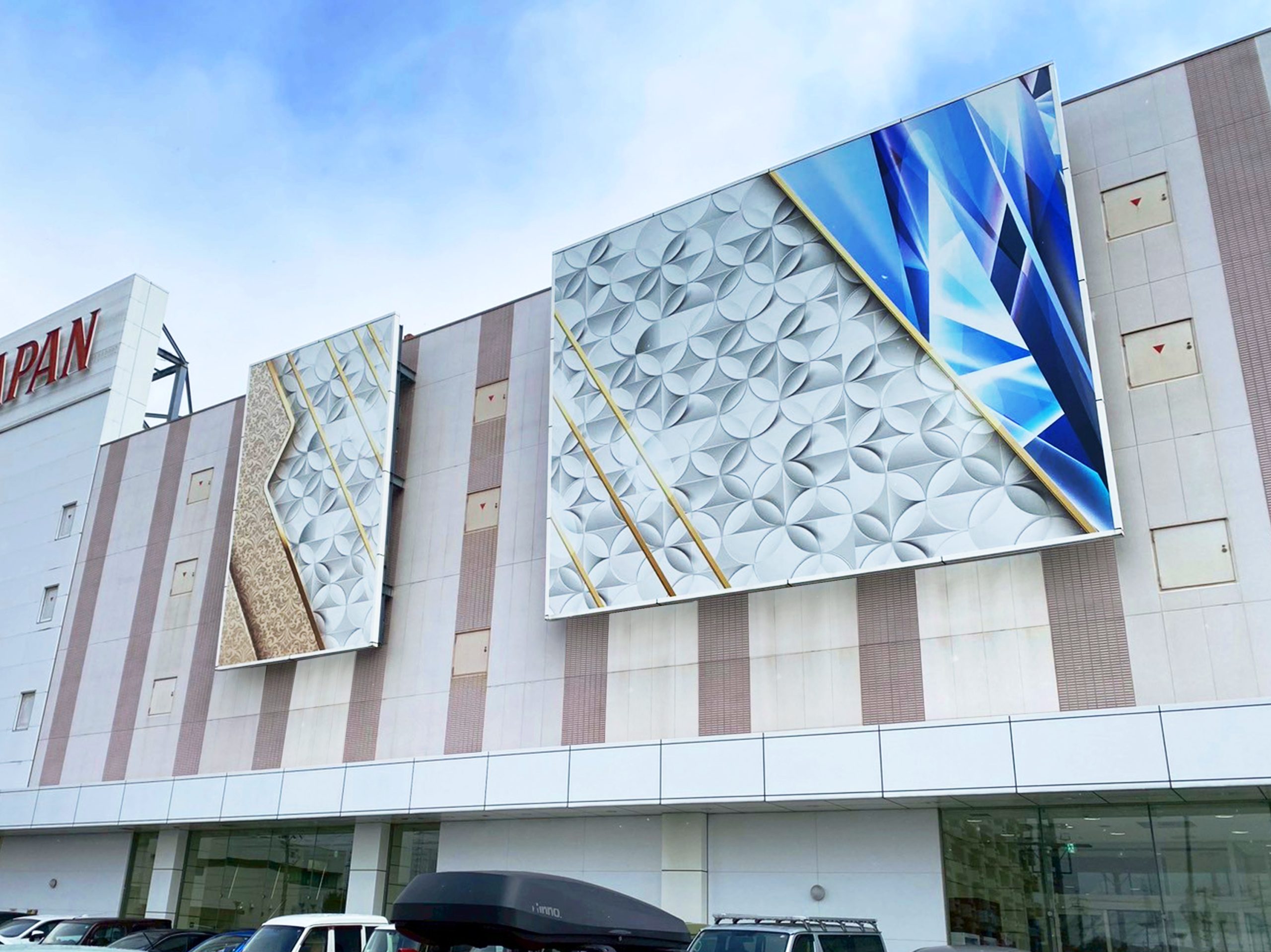 コスモジャパン大府店 2025.01