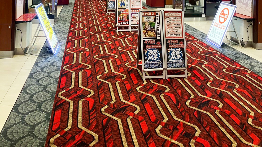 有楽りんくう店　2025.12