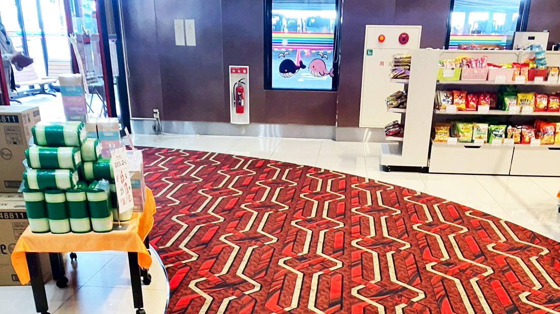 有楽りんくう店　2025.12