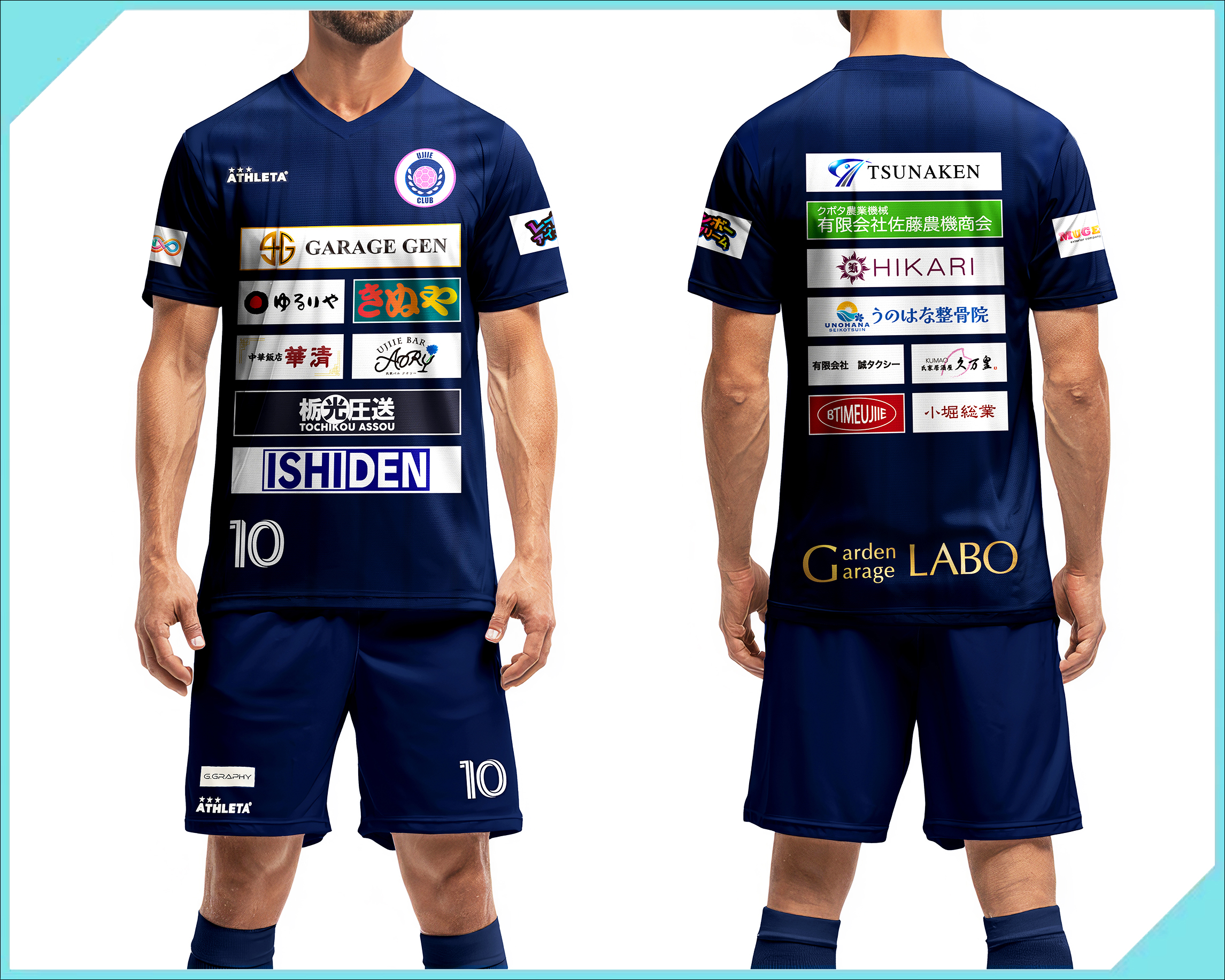 氏家クラブ ユニフォームデザイン・製作_2025.12